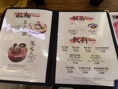 -豚王拉面(澳门银河店)