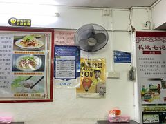 -长远七记