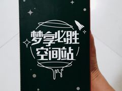 -必胜客(上海南站店)