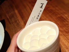 -元古雲境(万象天地店)