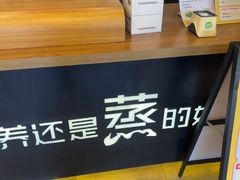 -真功夫(棠下店)