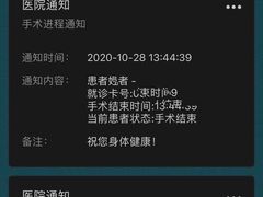 -江苏省人民医院(广州路院区)