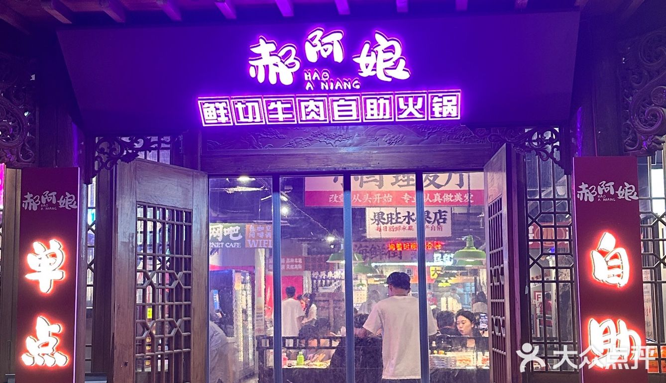 被严重低估的自助餐！🌟价比top！