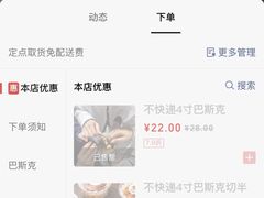 -荷兰街