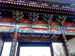 -终南山南五台景区