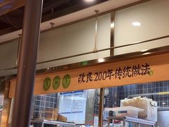 -洪氏嗨捞·猪肚鸡火锅(阳光天地店)