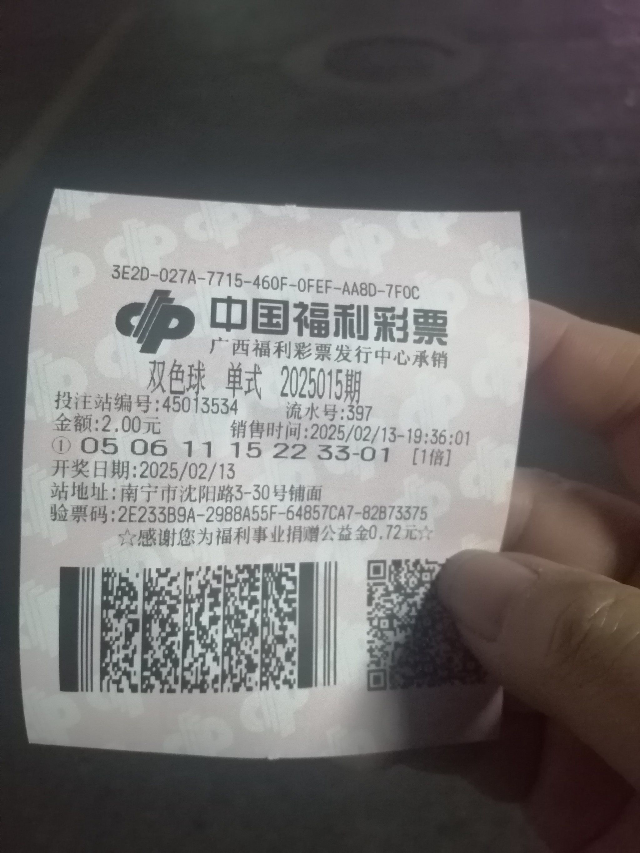 你买的PG电子- 百家乐- 彩票- 麻将糊了- PG电子试玩彩票线万！检方起诉