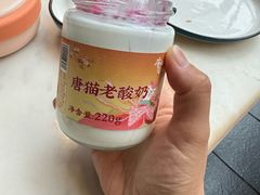 -唐猫庭院·千年陕菜(大唐不夜城店)