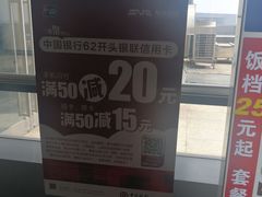 -百事佳烧鸭牛腩(上海虹桥站店)