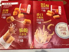 菜单-禄鼎记·多口味酸菜鱼(侨鑫店)