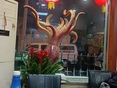 -昱德来·天津菜(河西店)
