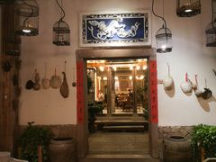 门面-文儒九号·闽菜馆(三坊七巷店)