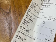 -云阿蛮云南生烫牛肉米线(奉贤路店)