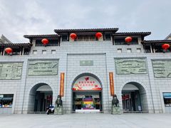 -沙县小吃文化城