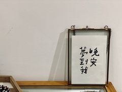 -猫里有甜