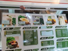 -津椰本·海南正宗椰奶清补凉(店一店)