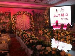 点击看大图 -禧趣婚礼