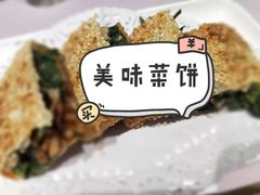 老崔手工蔬菜饼-紫阳海鲜楼·传承闽味(长乐路总店)