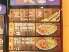 -大快活(丽丰店)