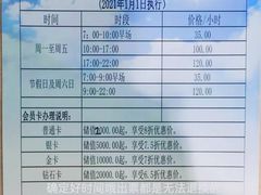 -京体华人天下羽毛球馆