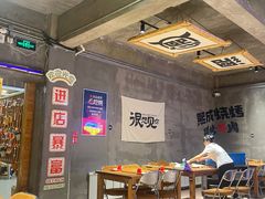-熙成烧烤(白塔岭店)