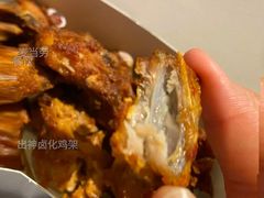 出神卤化鸡架-麦当劳(中山八路店)