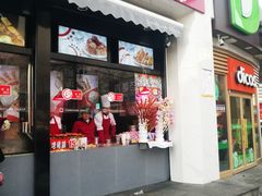 门面-天元名小吃店(东部店)
