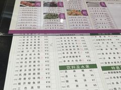 菜单-稻香酒家·33年老字号·港式粤菜(富邦中心店)