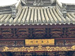 -天一阁博物院