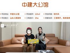 -山水人家装饰 | 原创设计(汉阳店)