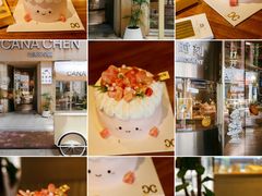 -迦南的早晨蛋糕甜品集合店