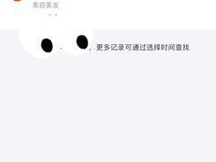-连城·新天地(福华一路店)