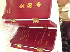 皇朝尊会-皇朝尊会(龙之梦大酒店)