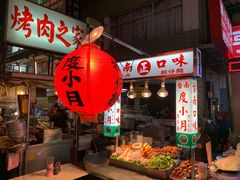 -cosmed(六合门市店)