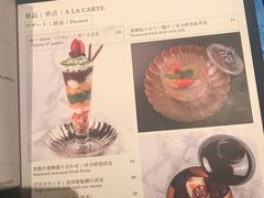 -滩万日本料理Nadaman(国贸大酒店)