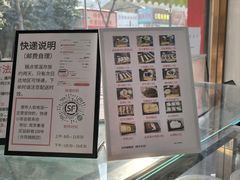 -许阿姨糕团店(南京总店)