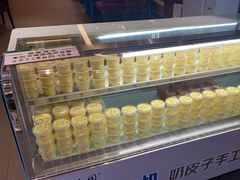-紫光园(马桥店)