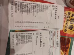 -稻香酒家(天河城店)