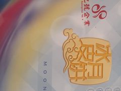 -文儒九号·闽菜馆(三坊七巷店)