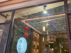 -老淮滨-蚌埠非遗小吃(淮河路店)