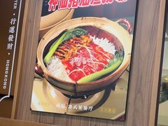 -鹅冠港式茶餐厅(来福士店)