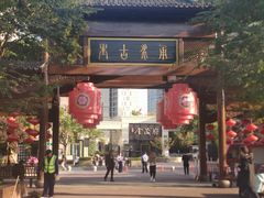-南塘油赞子(南塘店)