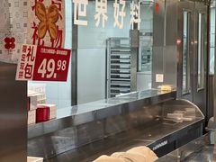 -红花点心局(护国寺店)