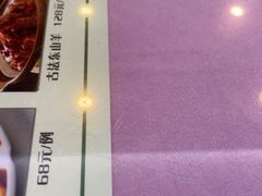 -白魁老号饭庄(交道口店)