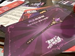 -全民侦探沉浸剧场剧本杀(西安路店)