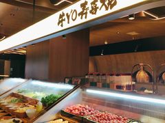 -牛YO寿喜烧·铁板烧和牛火锅自助(市府恒隆店)