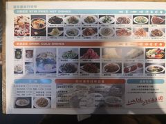 -渔乐圈海鲜餐厅(群力金江路店)