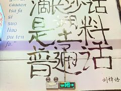 -文和友老长沙龙虾馆(化龙池店)