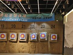 -弓夫射箭·运动娱乐·团建(中心印象城店)