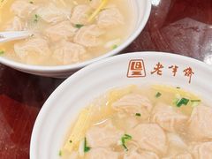 -老半斋(福州路店)
